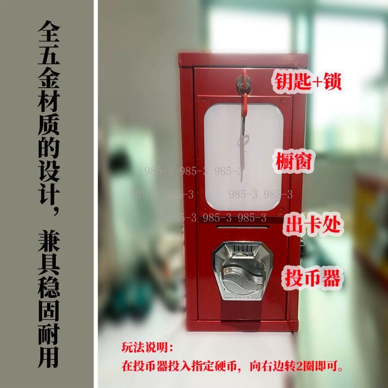 Coin-operated sticker vending  – Arcade Game Vending Machine Bewertung und Preis