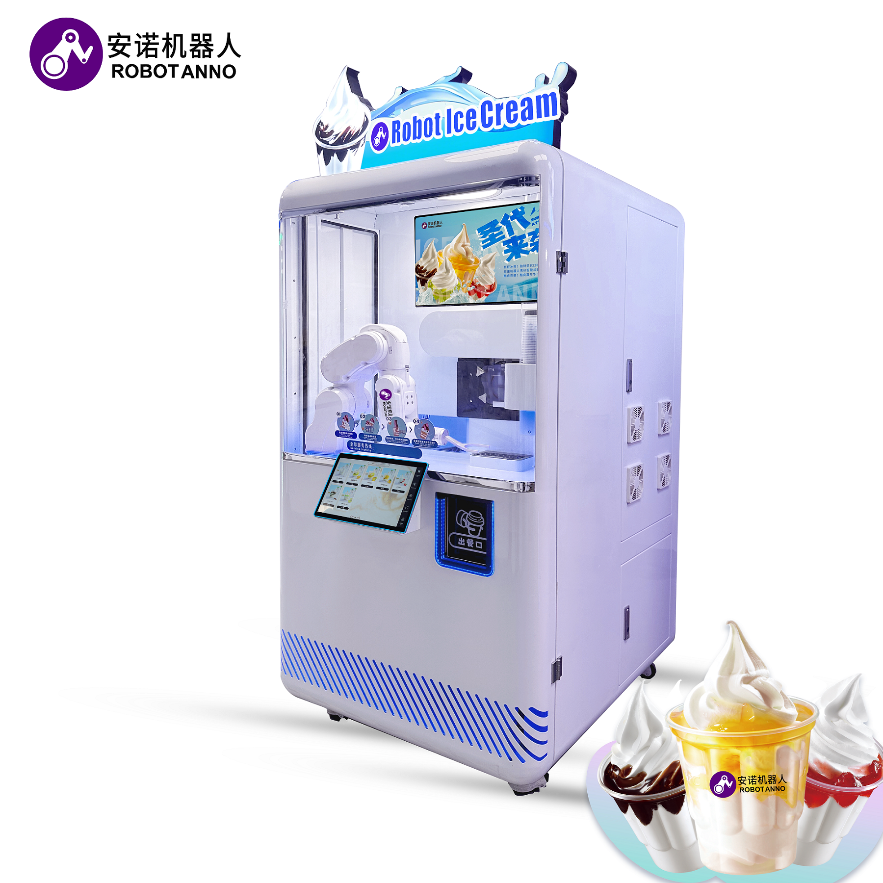 Full Automatically Ice Cream V – Vending Machine Qr Code Bewertung und Preis