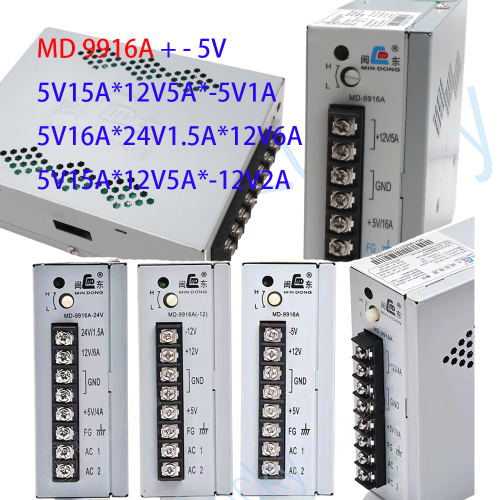 Arcade power supply MD-9916A o – Arcade Game Jackpot Bewertung und Preis