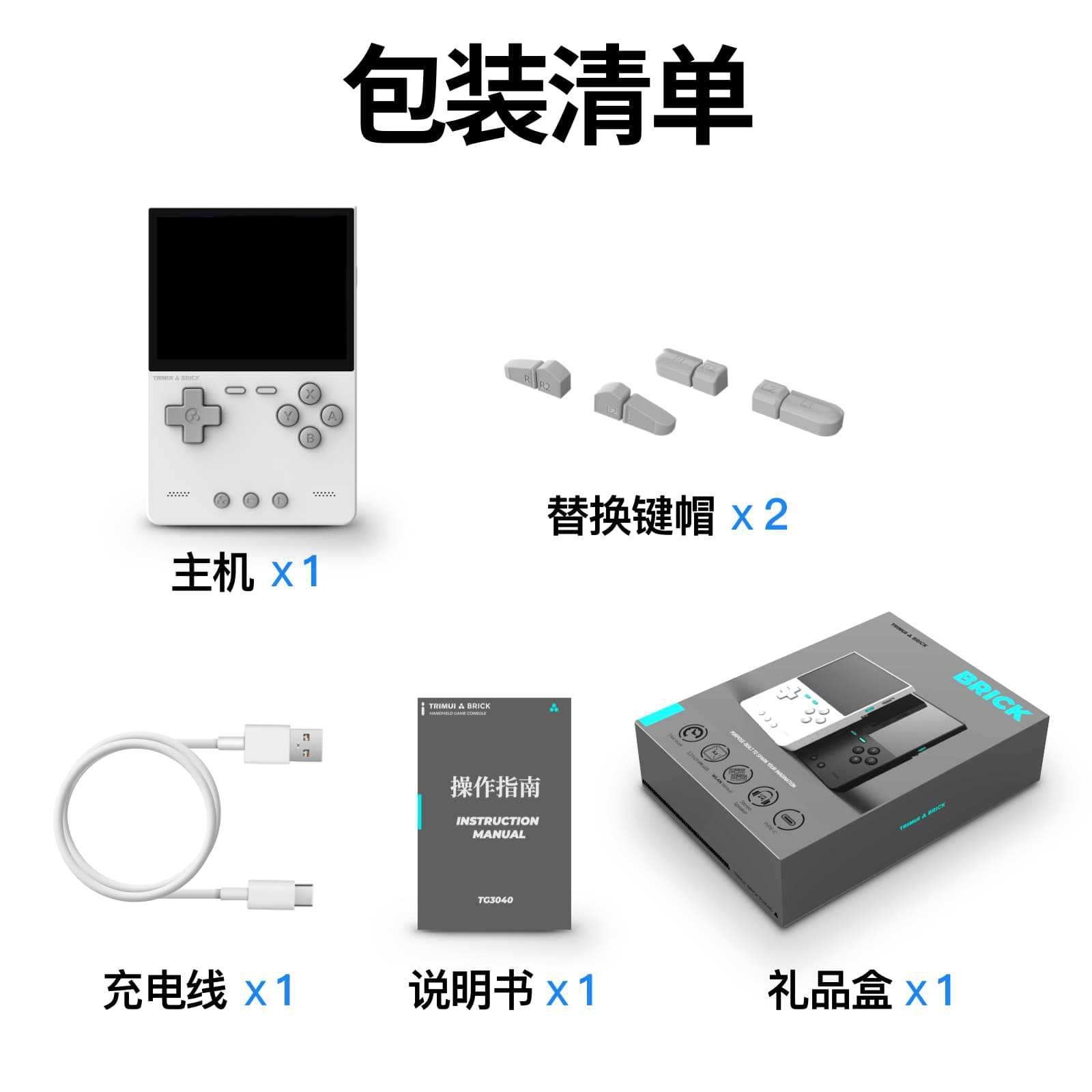 2026 New AMPOWN TRIMUI BRICK P – Arcade Games & Vending Llc Photos Bewertung und Preis