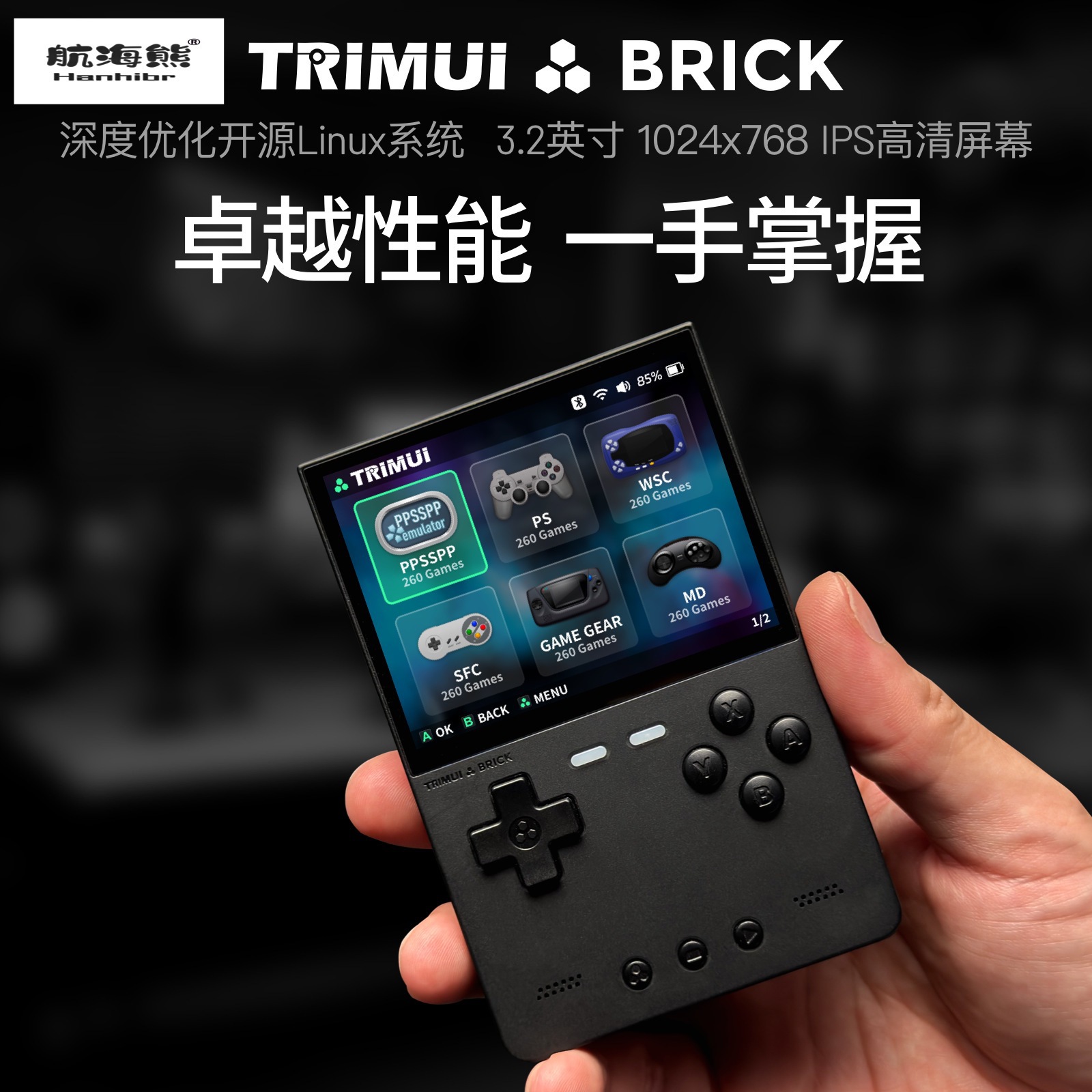 2026 New AMPOWN TRIMUI BRICK P – Arcade Games & Vending Llc Photos Bewertung und Preis