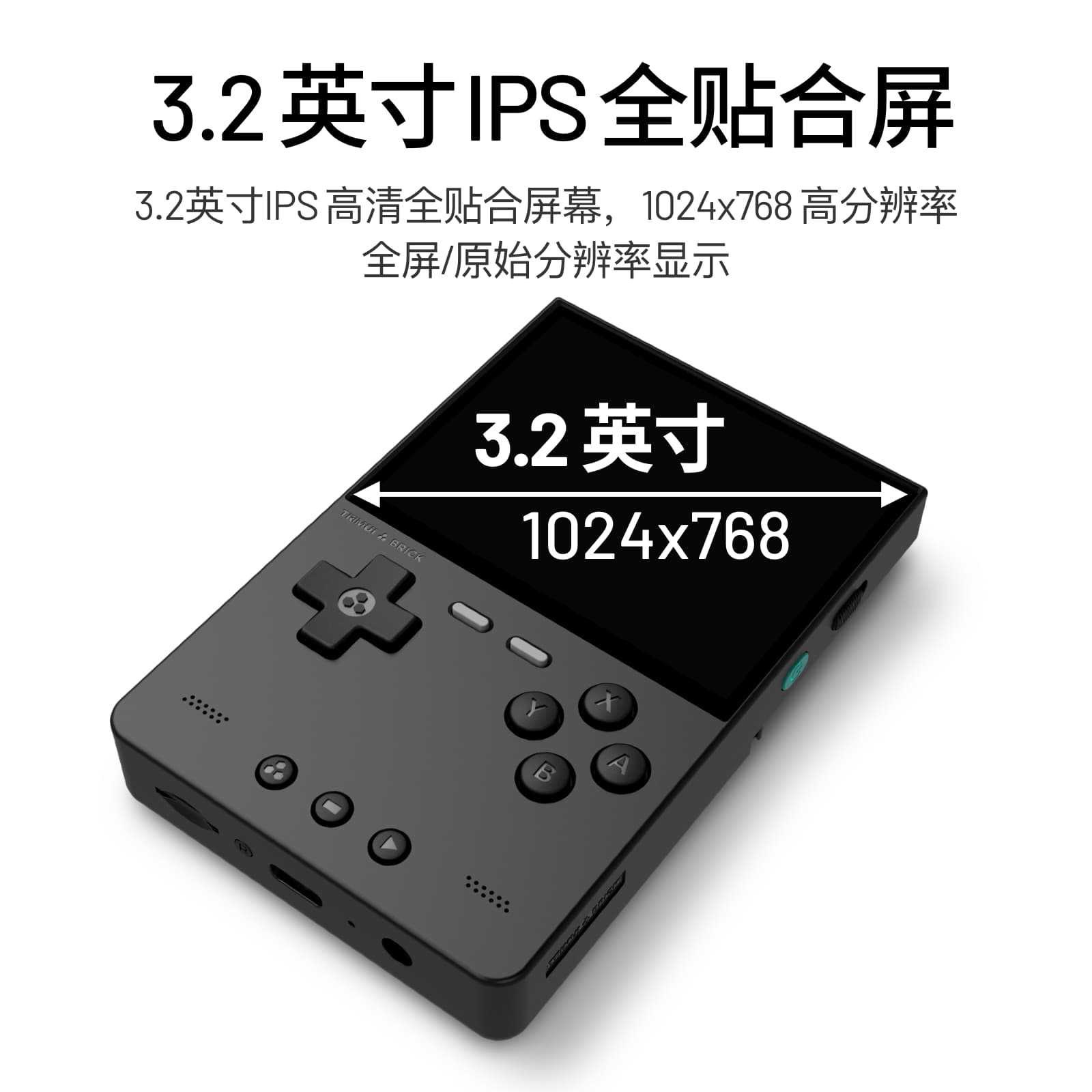 2026 New AMPOWN TRIMUI BRICK P – Arcade Games & Vending Llc Photos Bewertung und Preis