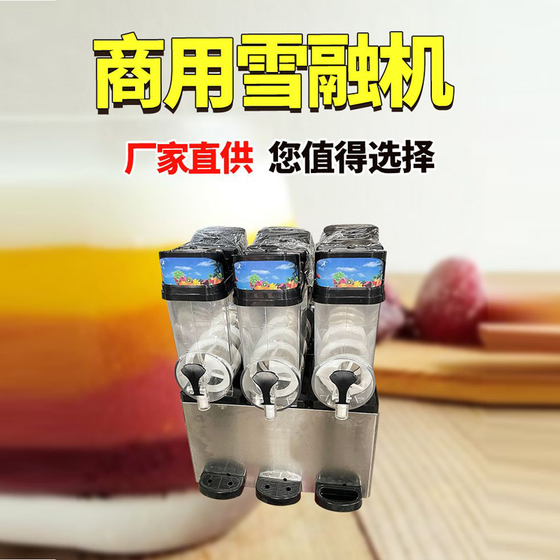 15L Commercial Slushie Machine – Slushie Machine Vending Bewertung und Preis