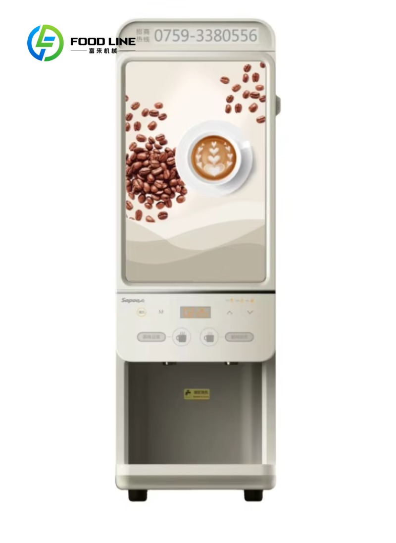 Customized size Protein Shakes – Commercial Vending Machine Bewertung und Preis