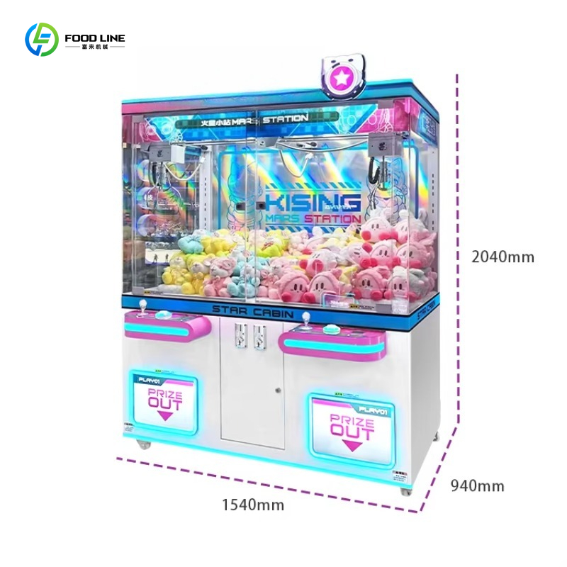 Customized Rechargeable Custom – Arcade Vending Machines For Sale Bewertung und Preis