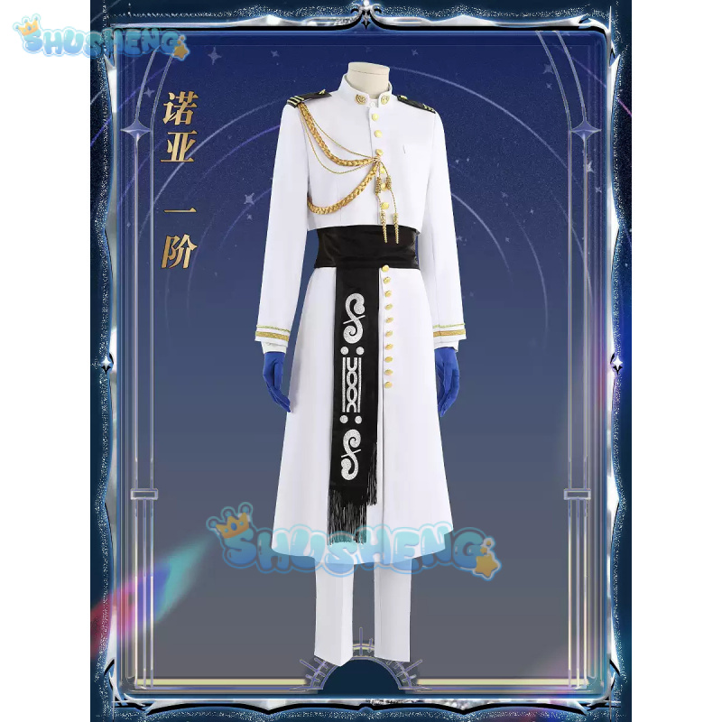 FGO Nemo Cosplay Costume Game  – Arcade Games & Vending Llc Photos Bewertung und Preis