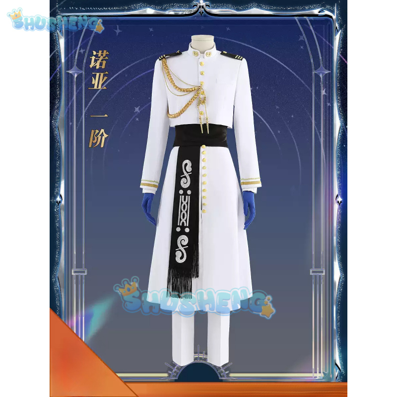 FGO Nemo Cosplay Costume Game  – Arcade Games & Vending Llc Photos Bewertung und Preis
